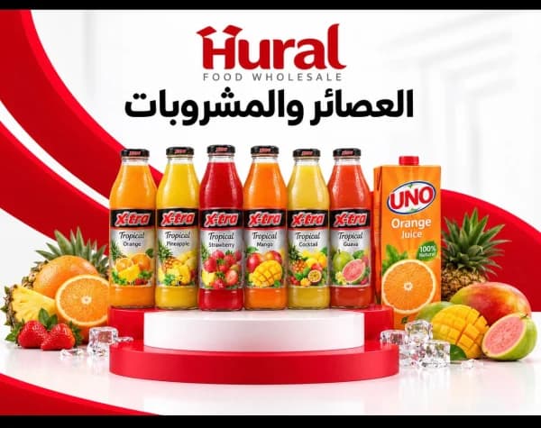 مشروبات