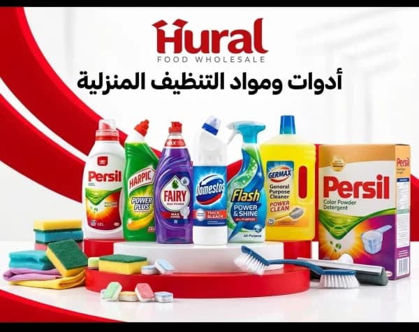 منظفات